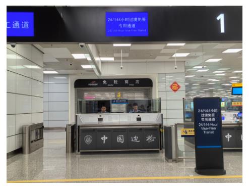 方便外國人“游購娛”，144小時過境免簽河南方案來了