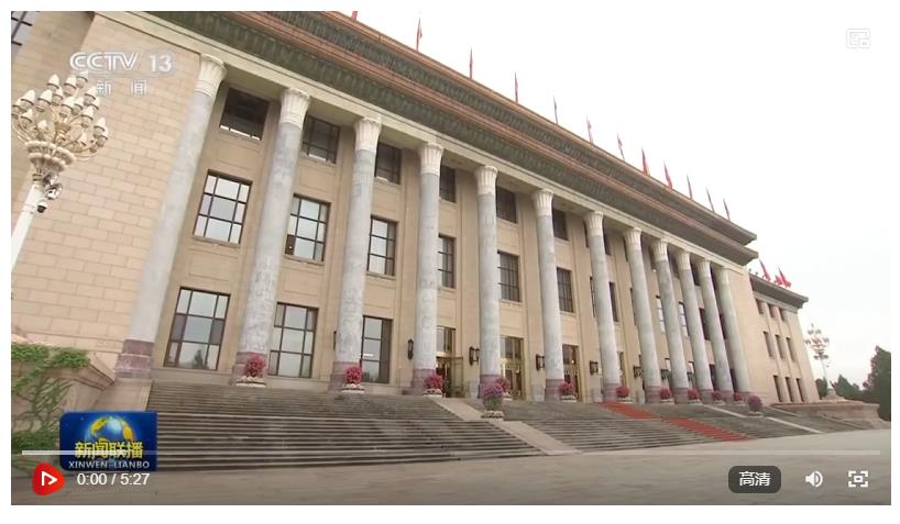 習(xí)近平同塞內(nèi)加爾總統(tǒng)法耶會(huì)談