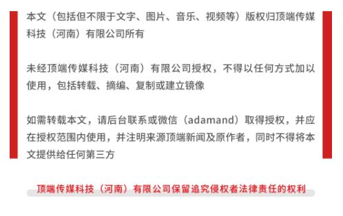 一周時(shí)間，鄭州都市圈中三城頻繁互動(dòng)，有何新打算？