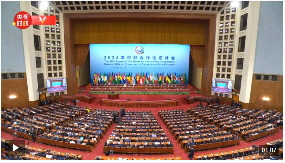 獨(dú)家視頻丨習(xí)近平：現(xiàn)代化道路上一個(gè)都不能少，一國(guó)都不能掉隊(duì)