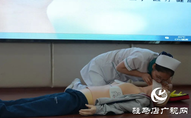 駐馬店魏道德骨科醫(yī)院開展急救技術培訓