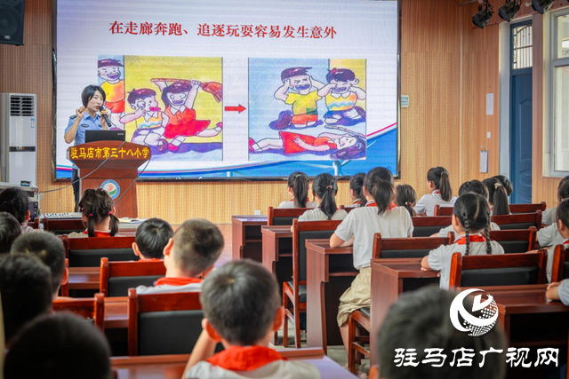 駐馬店：講好“開(kāi)學(xué)第一課” 擰緊校園“安全閥”