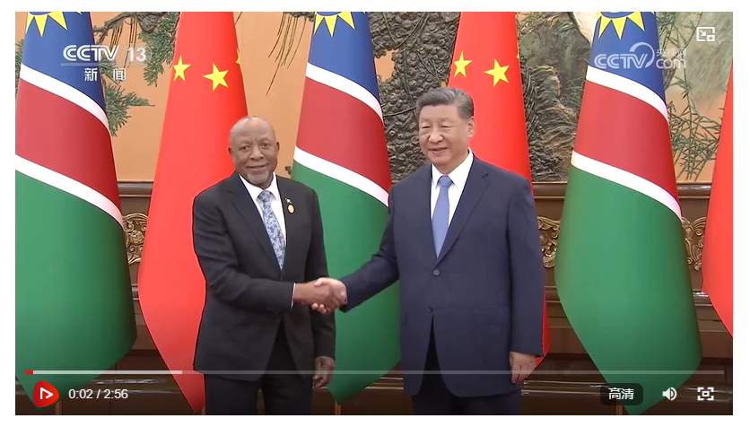 習(xí)近平會見納米比亞總統(tǒng)姆本巴