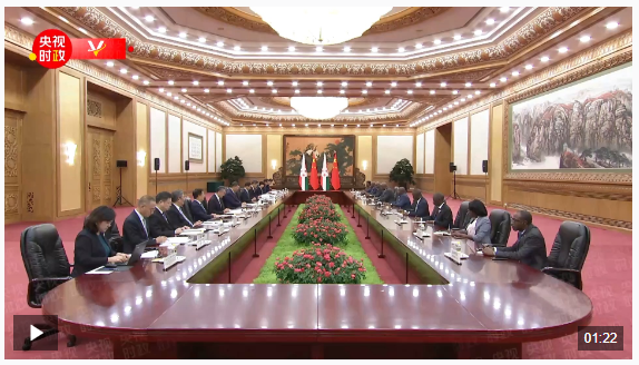 獨家視頻丨習近平會見布隆迪總統(tǒng)：中布是患難與共 并肩戰(zhàn)斗的好兄弟
