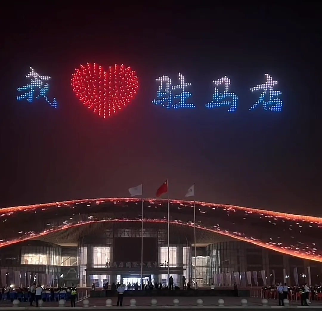 剛剛，駐馬店這里沸騰了！