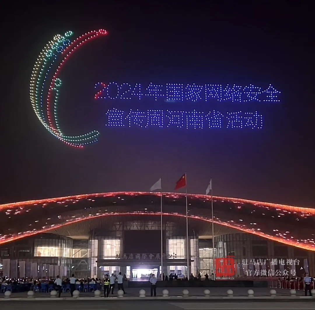 剛剛，駐馬店這里沸騰了！