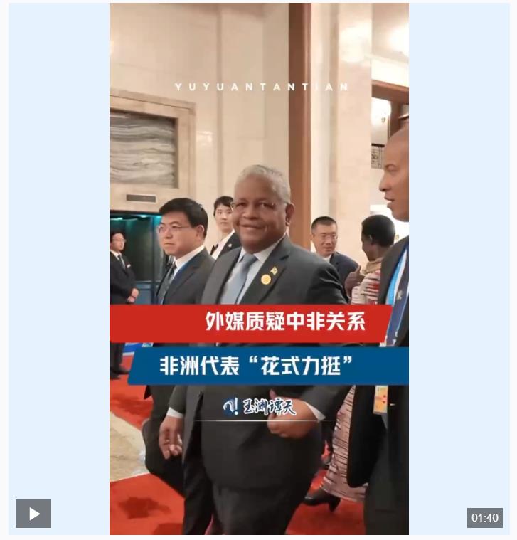 玉淵譚天丨從28億多人的力量，看到世界在變化