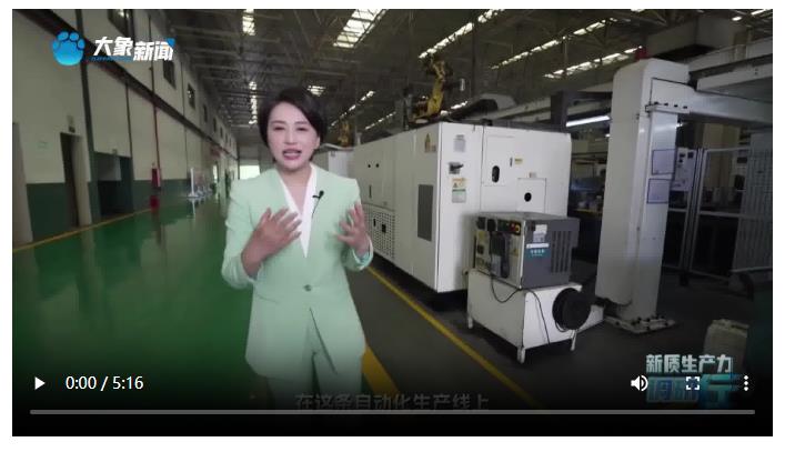 【新質(zhì)生產(chǎn)力調(diào)研行】小小傳感器 何以撬動(dòng)千億級(jí)產(chǎn)業(yè)鏈