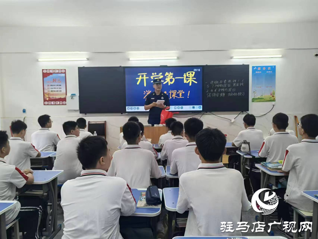 平輿縣消防救援大隊(duì)：上好“開學(xué)第一課” 筑牢校園“防火墻”