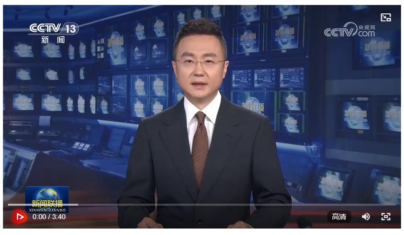 構(gòu)筑新時(shí)代全天候中非命運(yùn)共同體 引領(lǐng)全球南方現(xiàn)代化——國(guó)際社會(huì)高度評(píng)價(jià)習(xí)近平主席在中非合作論壇北京峰會(huì)開(kāi)幕式上的主旨講話