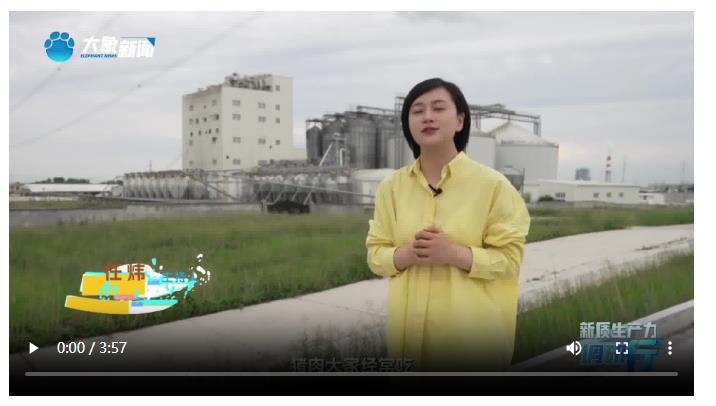 【新質(zhì)生產(chǎn)力調(diào)研行】小小傳感器 何以撬動(dòng)千億級(jí)產(chǎn)業(yè)鏈