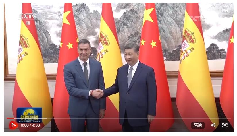 習(xí)近平會(huì)見(jiàn)西班牙首相桑切斯