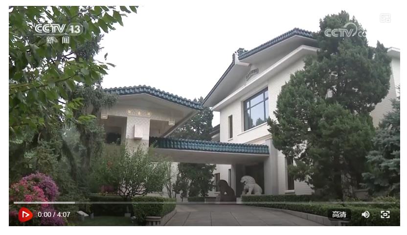 習(xí)近平會(huì)見挪威首相斯特勒