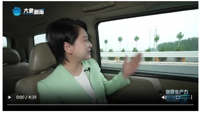 【新質(zhì)生產(chǎn)力調(diào)研行】小小傳感器 何以撬動(dòng)千億級(jí)產(chǎn)業(yè)鏈