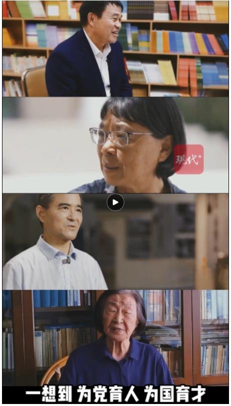 立德樹人｜致敬“大先生”，中華傳統(tǒng)師道的新時代傳承