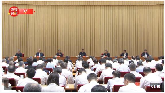 獨(dú)家視頻丨習(xí)近平在全國(guó)教育大會(huì)上發(fā)表重要講話 代表黨中央向全國(guó)廣大教師和教育工作者致以節(jié)日祝賀和誠(chéng)摯問(wèn)候