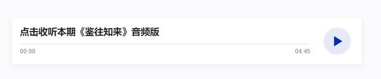 鑒往知來(lái)，跟著總書(shū)記學(xué)歷史丨這個(gè)青銅器博物院，有著最早的“中國(guó)”印記