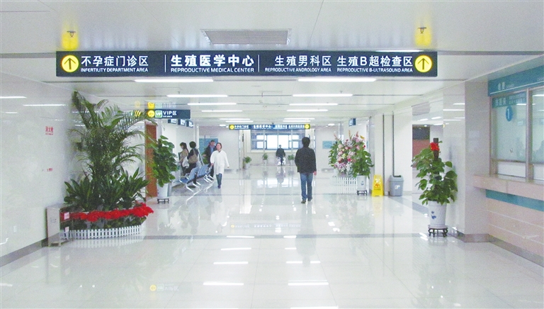 輔助生殖進(jìn)醫(yī)保 助力生育夢想