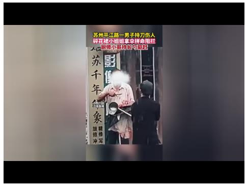 見義勇為的“碎花裙女生”“大勺哥”找到了！有一位是咱河南人！