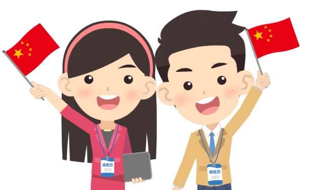 數(shù)說75年丨你好，這里是河南！