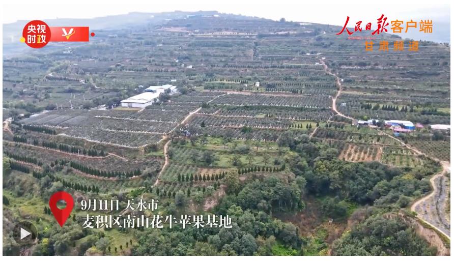 總書記剛剛來過這里丨發(fā)展特色現(xiàn)代山地果業(yè)，日子越過越紅火