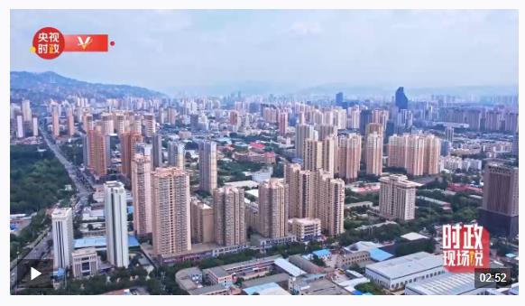 時政現(xiàn)場說丨夯實城市治理基礎(chǔ) 造福廣大居民群眾