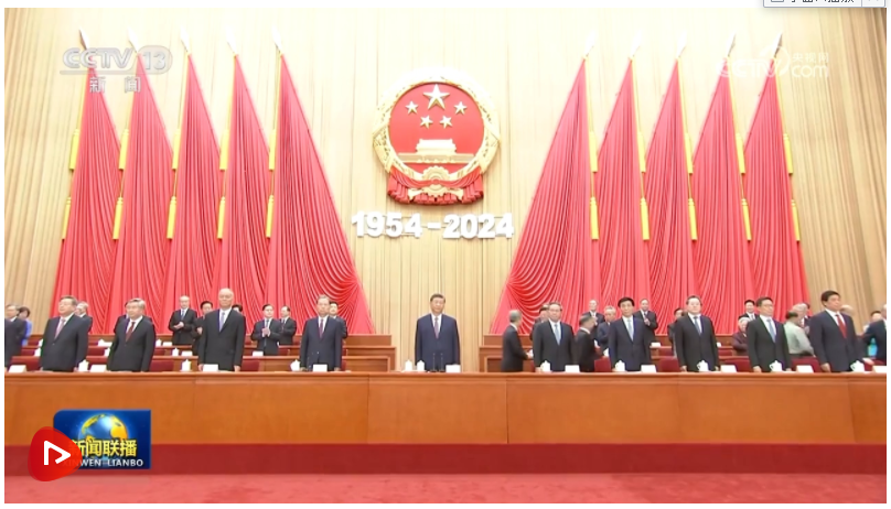 【央視快評】堅定“四個自信”，繼續(xù)把人民代表大會制度堅持好完善好運行好