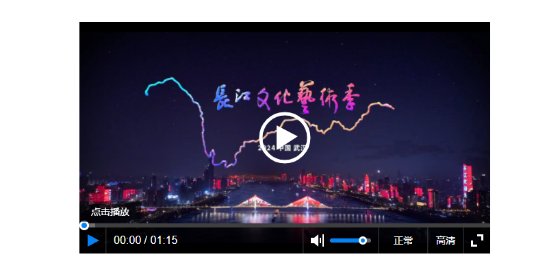 文脈華章丨明月夜，照見(jiàn)千年長(zhǎng)江