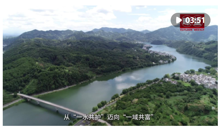 瞭望·治國理政紀事｜發(fā)揮好改革的突破和先導作用