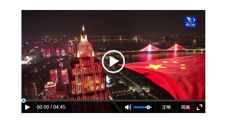 文脈華章丨明月夜，照見(jiàn)千年長(zhǎng)江