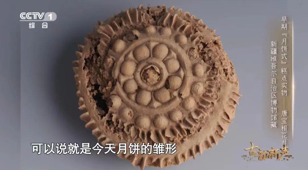 古人過中秋節(jié)，怎么發(fā)“朋友圈”？