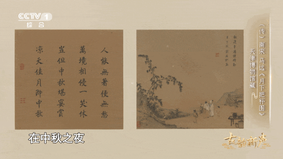 古人過中秋節(jié)，怎么發(fā)“朋友圈”？