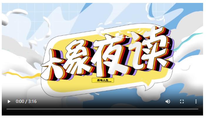 開(kāi)封女生奪世界冠軍，從中考失利到金牌工匠的秘訣｜大象夜讀