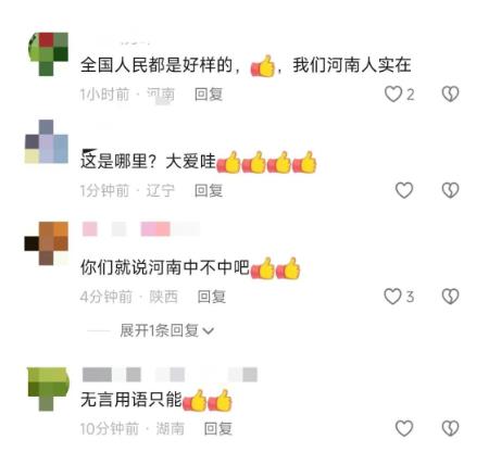 贊！外地貨車側(cè)翻，一幫滑縣人圍著司機買貨塞錢，幫其減損