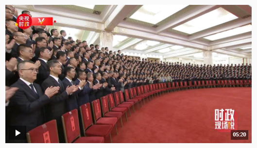 時(shí)政現(xiàn)場(chǎng)說丨中國(guó)探月20年 再接再厲乘勢(shì)而上
