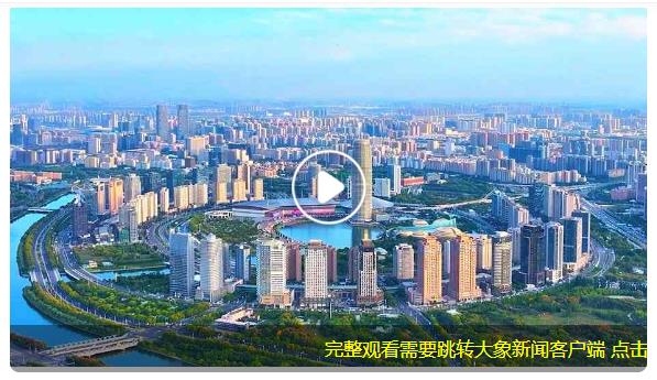 開(kāi)放的河南，歡迎您！