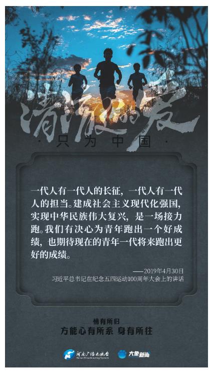 清澈的愛｜情有所歸，方能心有所系，身有所往
