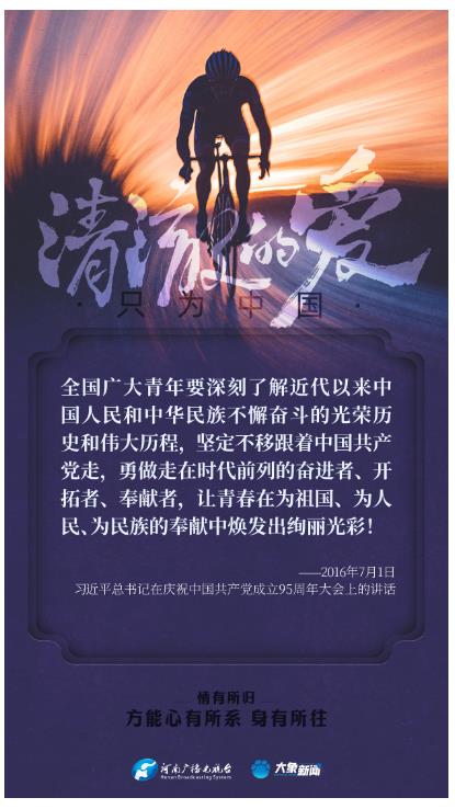 清澈的愛｜情有所歸，方能心有所系，身有所往