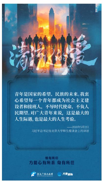 清澈的愛｜情有所歸，方能心有所系，身有所往