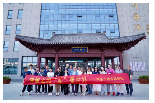 創(chuàng)新引領(lǐng)未來，南陽市中醫(yī)院獨山院區(qū)探索中醫(yī)骨傷醫(yī)療新路徑