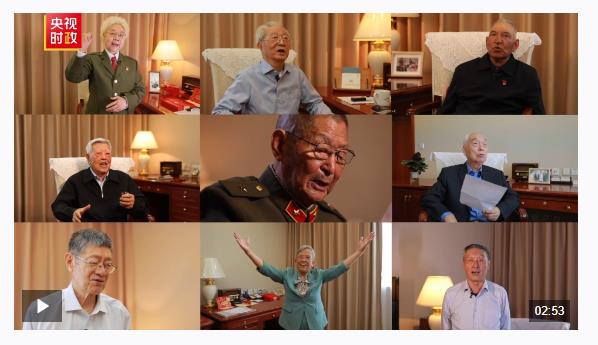 獨(dú)家視頻丨五星紅旗迎風(fēng)飄揚(yáng)！“共和國勛章”和國家榮譽(yù)稱號(hào)獲得者深情獻(xiàn)唱