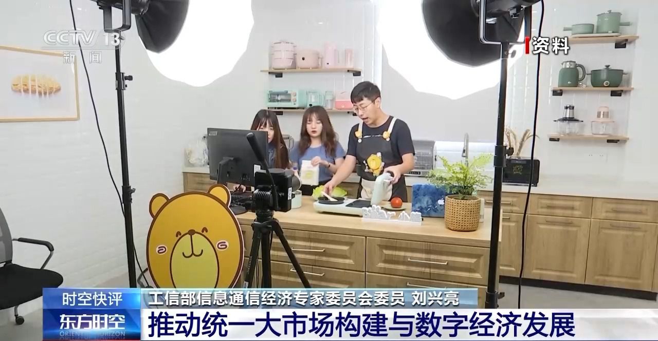 互聯(lián)網(wǎng)支付“破圈” 將如何助力構(gòu)建統(tǒng)一大市場(chǎng)？