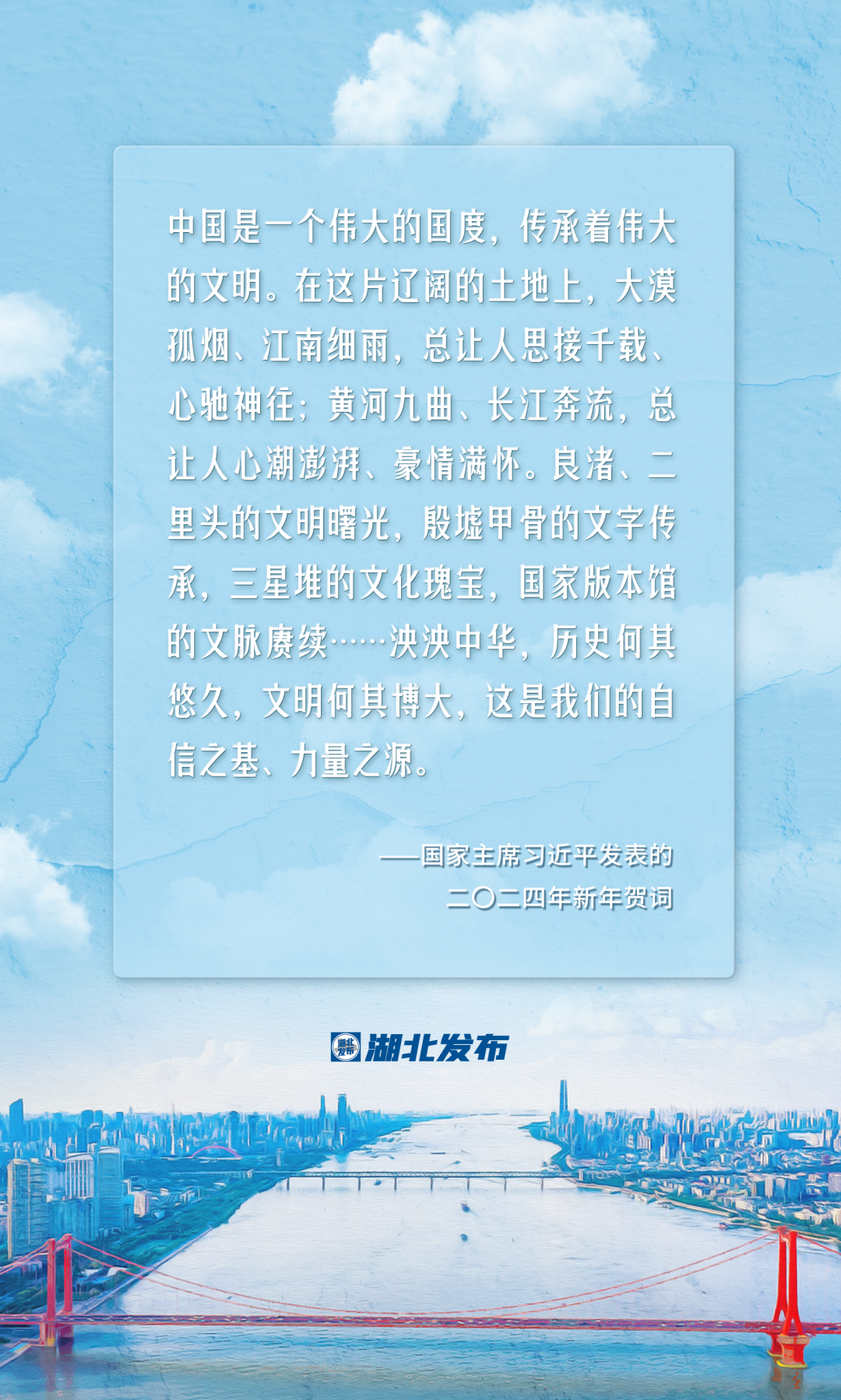 萬(wàn)千氣象看中國(guó) | 輕舟入江海，文脈越千年