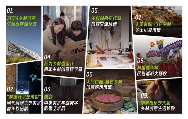 國慶假期過半，這些新玩法你解鎖了嗎？