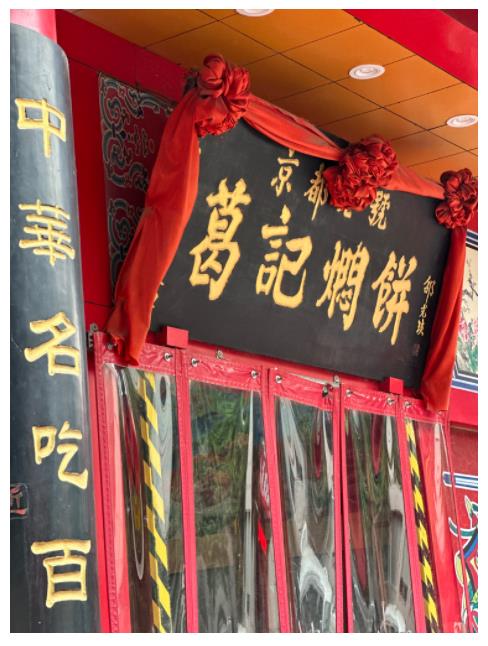 暗號(hào)：套餐A！鄭州這些餐飲店為困難人群提供免費(fèi)愛心餐