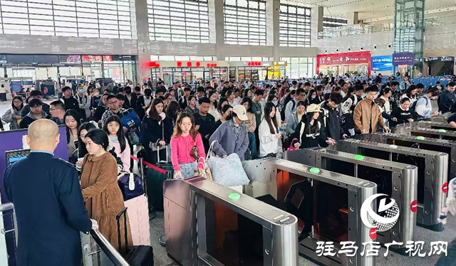國(guó)慶假期 駐馬店車務(wù)段累計(jì)發(fā)送旅客23.37萬人次