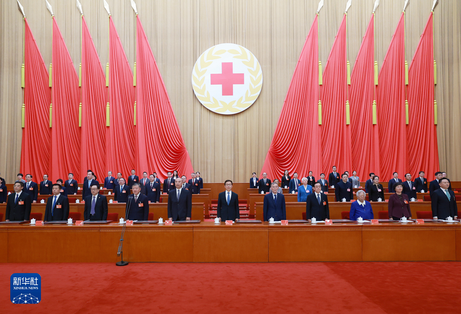 習(xí)近平致信中國(guó)紅十字會(huì)第十二次全國(guó)會(huì)員代表大會(huì)