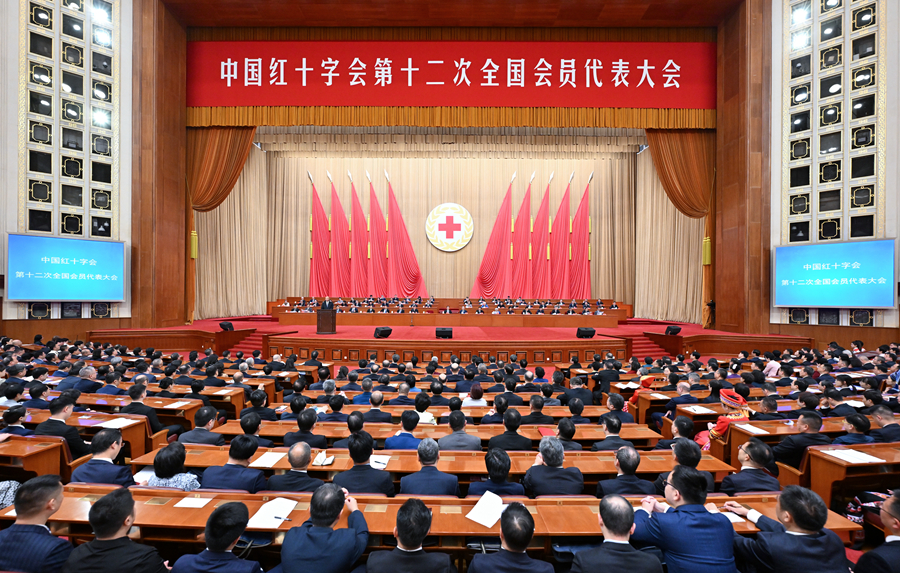 習(xí)近平致信中國(guó)紅十字會(huì)第十二次全國(guó)會(huì)員代表大會(huì)