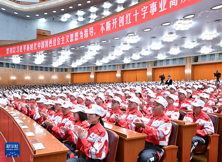 習(xí)近平致信中國(guó)紅十字會(huì)第十二次全國(guó)會(huì)員代表大會(huì)