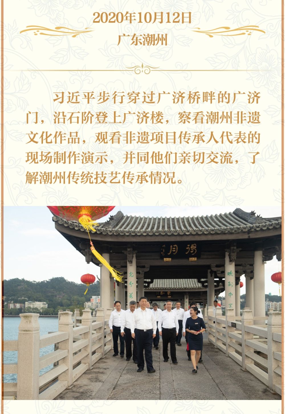 學(xué)習(xí)新語·非遺｜“這種原創(chuàng)性的作品，有很深的文化內(nèi)涵”